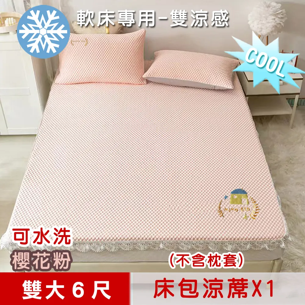 冰涼紗大尺碼 男性內褲 冰絲涼感內褲 12件組 隨機出色 歷史價格詳細信息