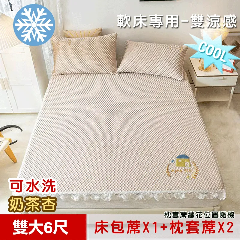 冰涼紗大尺碼 男性內褲 冰絲涼感內褲 12件組 隨機出色 歷史價格詳細信息