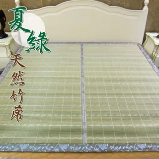 【范登伯格】夏綠 天然竹編二人坐墊 二入組(50x110cm 歷史價格詳細信息