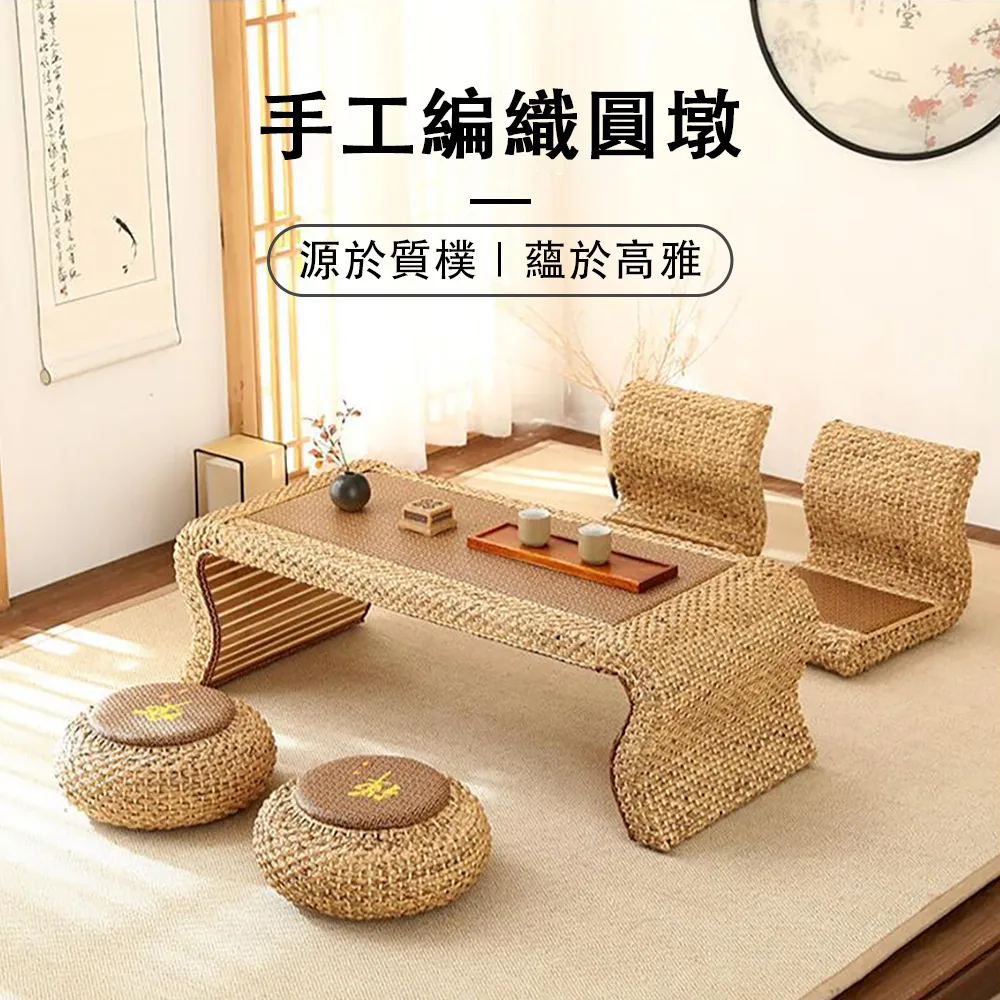 手工編織圓墩 尚東麻繩蒲團 蒲團坐墊 禪修坐墊 榻榻米墊子 圓墩坐墊 坐墩 拜墊 跪墊40*40*10cm 歷史價格詳細信息