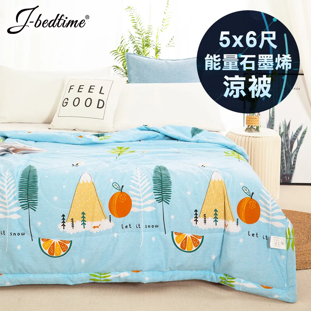 【J-bedtime】遠紅外線助眠能量石墨烯x水洗棉透氣四季涼被5X6尺-綿綿葉語 歷史價格詳細信息