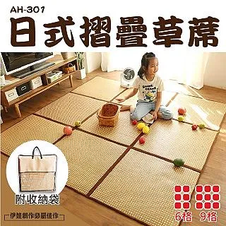 折疊墊 榻榻米地墊 午休墊 學生宿舍墊 禦藤蓆墊 午睡墊 打地鋪 宿舍墊 辦公室睡墊 歷史價格詳細信息