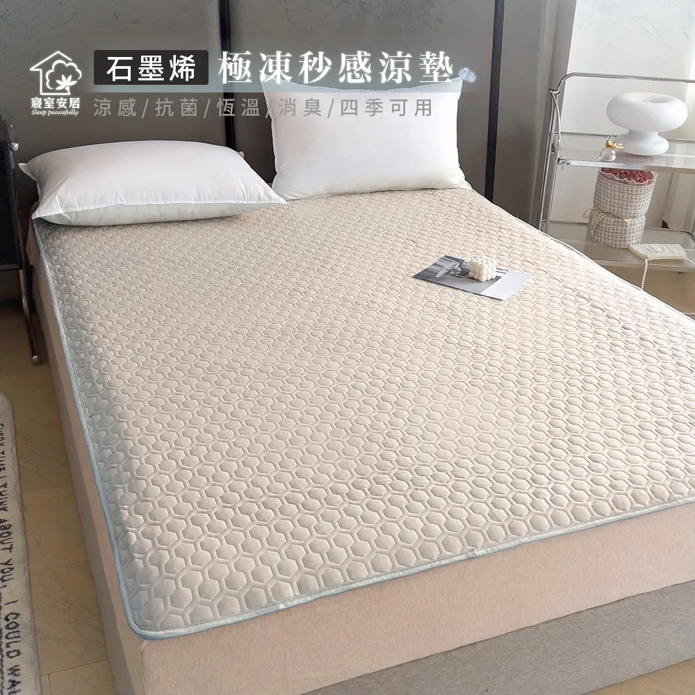 【寢室安居】綠/亞麻透氣拖鞋 歷史價格詳細信息