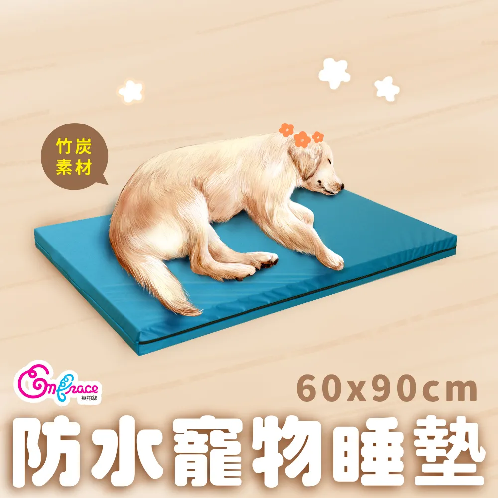 寵物墊英倫保羅大型犬金毛邊牧狗睡墊可拆洗防撕咬狗墊地墊保暖四季通用 歷史價格詳細信息