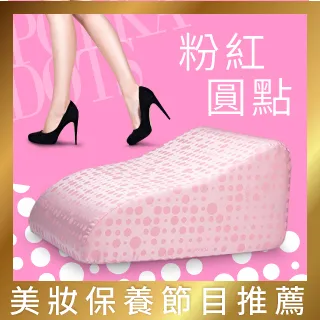 GreySa格蕾莎 抬腿枕【浪漫粉紅色】 歷史價格詳細信息