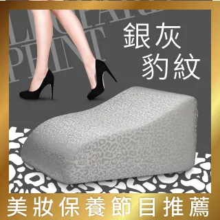 GreySa格蕾莎 抬腿枕【浪漫粉紅色】 歷史價格詳細信息