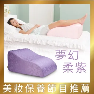 GreySa格蕾莎 抬腿枕【浪漫粉紅色】 歷史價格詳細信息