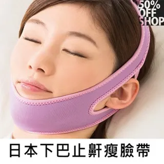 止鼾帶 防止成人兒童打呼嚕張嘴呼吸矯正器 口呼吸矯正帶閉嘴睡覺止鼾貼 歷史價格詳細信息