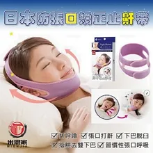 日本熱銷防濺水720度萬向水龍頭組 歷史價格詳細信息