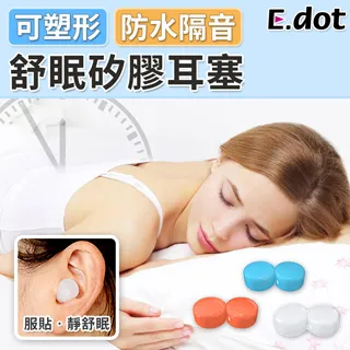【E.dot】隔音防風防蟲堵縫密封條 歷史價格詳細信息