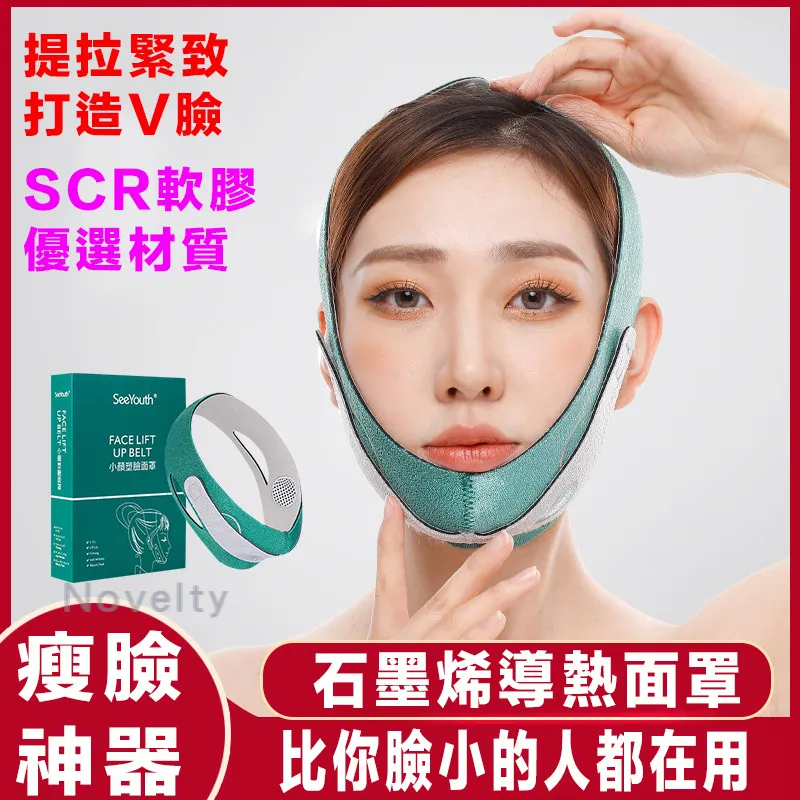 【瘦臉】 歷史價格詳細信息