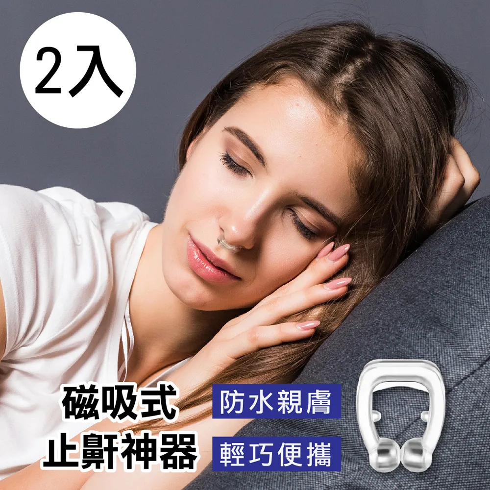 【Do House】洗衣香氛粒 加購價賣場 歷史價格詳細信息