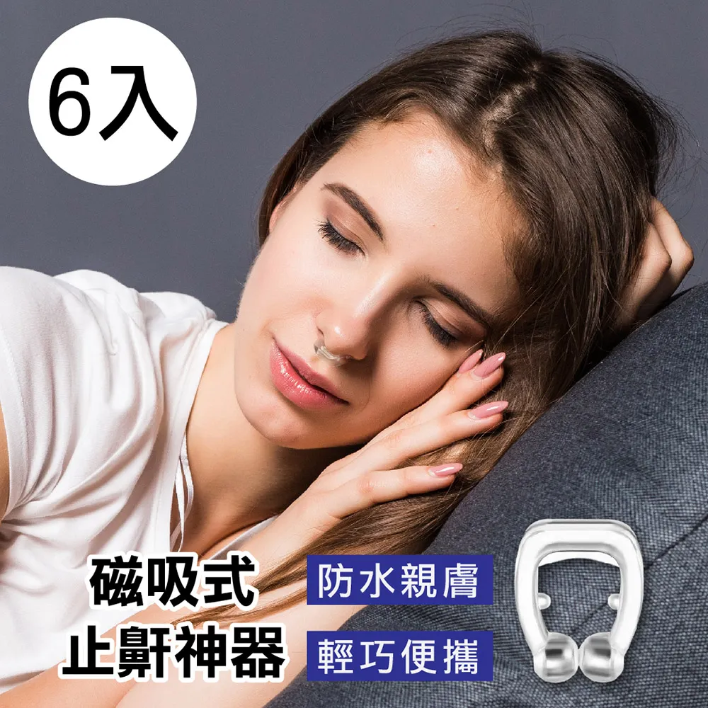 【Do House】洗衣香氛粒 加購價賣場 歷史價格詳細信息