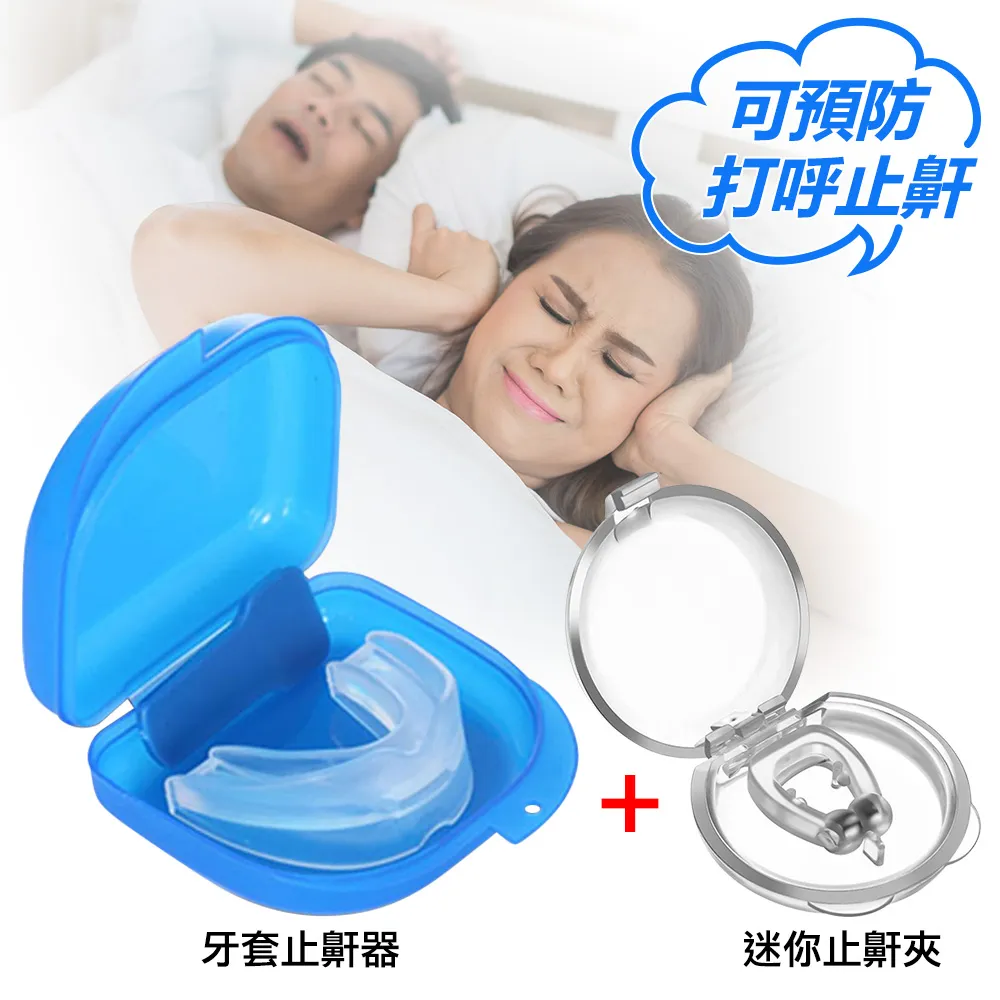 止鼾神器 頭戴式止鼾帶 止鼻鼾帶 下巴托 止鼾帶 止鼾器 止鼾神器 矯正 打鼾 打呼 口呼吸 (V50-2921) 歷史價格詳細信息