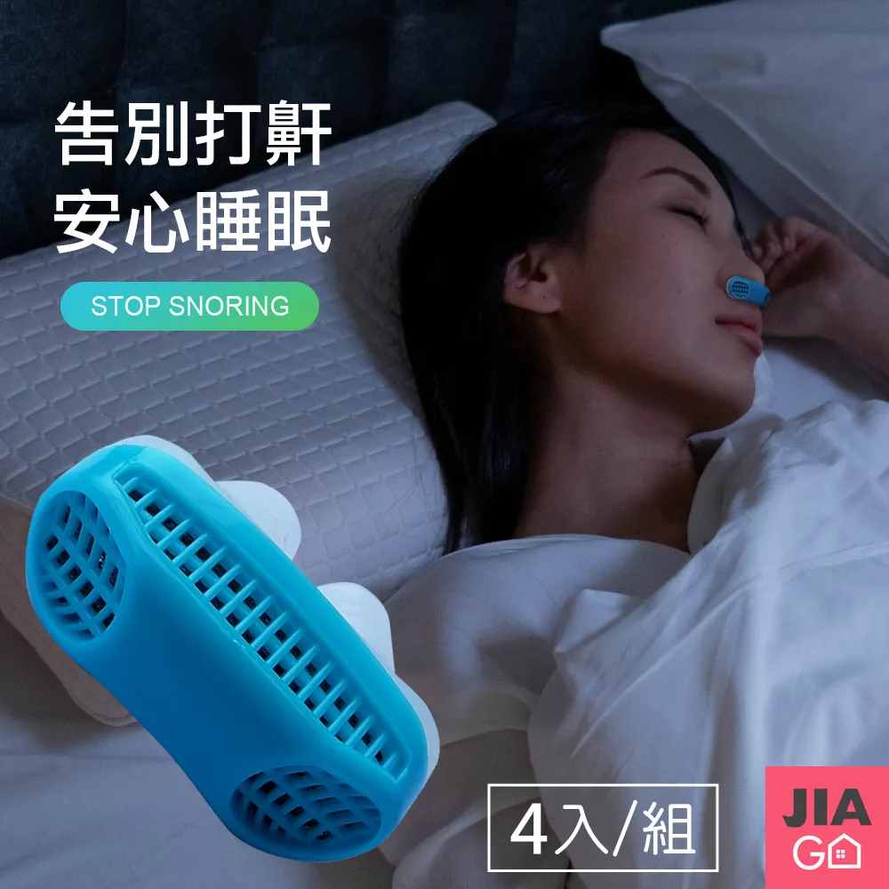 JIAGO 止滑三角貼(4入/組) 歷史價格詳細信息