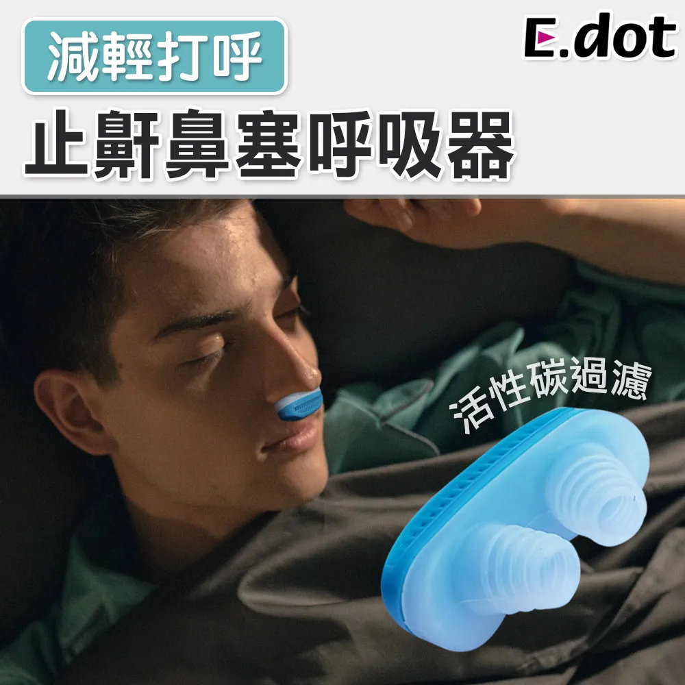 【E.dot】止滑防磨降噪消音桌椅腳墊12片裝 歷史價格詳細信息