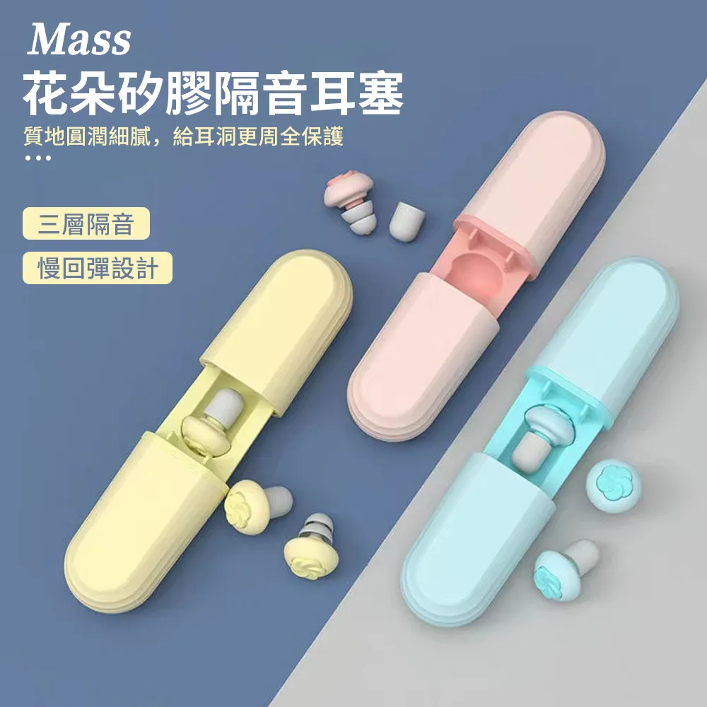 Mass 靜音設計 立體舒眠遮光眼罩 (3D遮光/立體遮光/夜晚舒眠) 歷史價格詳細信息