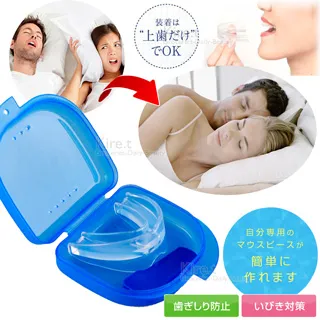 止鼾 鼻夾 磁吸防打呼嚕鼻塞止鼾防止打鼾安靜睡覺神器矽膠成人男女 打呼鼻夾 防鼾鼻塞器 歷史價格詳細信息