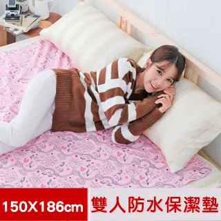 【米夢家居】台灣製造-全方位超防水止滑保潔墊/生理墊/尿布墊(單人105x144cm)-猴子消防員 歷史價格詳細信息