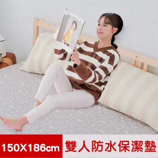 【米夢家居】台灣製造-全方位超防水止滑保潔墊/生理墊/尿布墊(單人105x144cm)-猴子消防員 歷史價格詳細信息