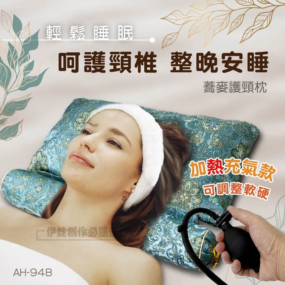 充氣加熱護腰墊睡覺腰部支撐椎間盤突出睡眠腰枕床上腰椎理療護腰 歷史價格詳細信息