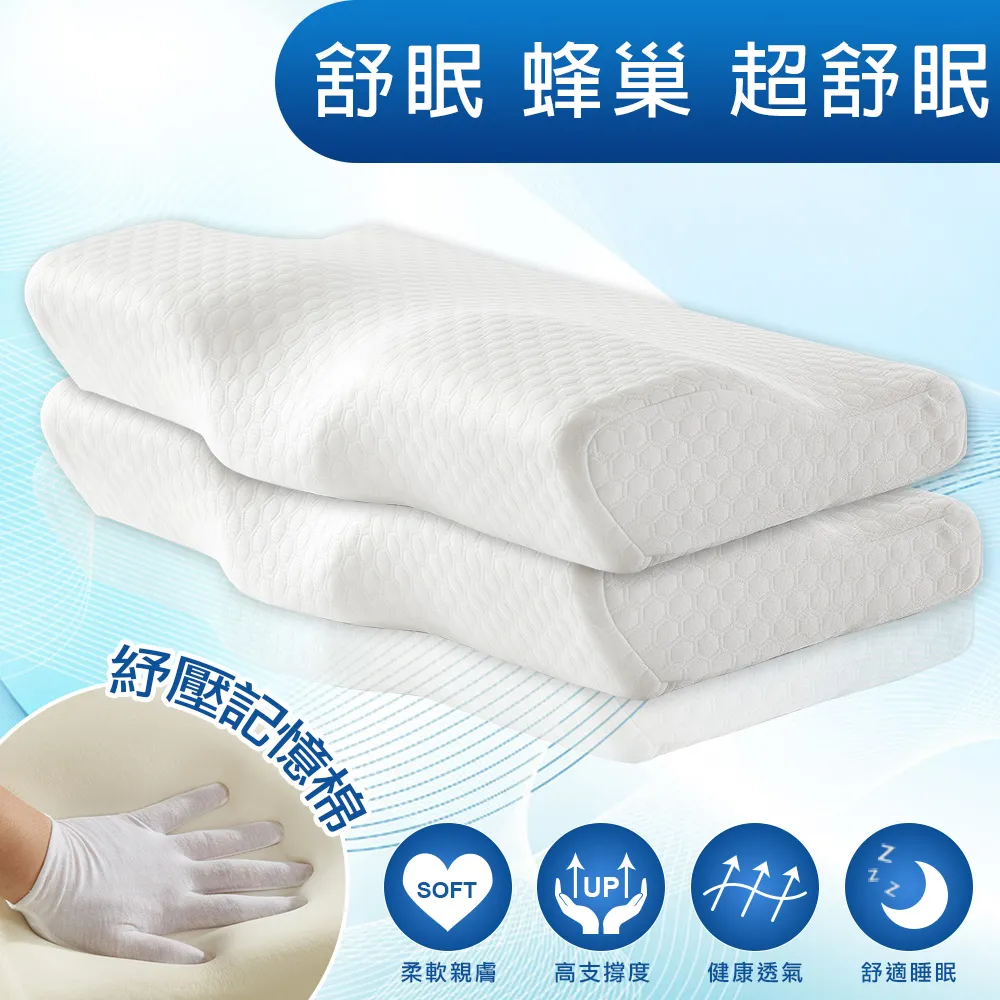 【MISSHA】3D纖長睫毛膏&4D濃密睫毛膏2款｜韓國彩妝睫毛膏立體捲翹濃密防汗防暈持久韓妞彩妝平價美妝 歷史價格詳細信息