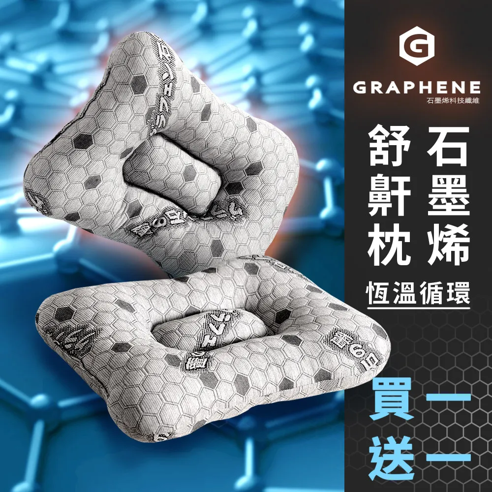 《Embrace英柏絲》超彈力蜂巢乳膠枕 側睡支撐枕 乳膠護頸枕頭 偏硬枕 高支撐 枕偏高 歷史價格詳細信息