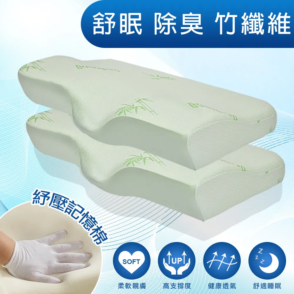 【MISSHA】3D纖長睫毛膏&4D濃密睫毛膏2款｜韓國彩妝睫毛膏立體捲翹濃密防汗防暈持久韓妞彩妝平價美妝 歷史價格詳細信息