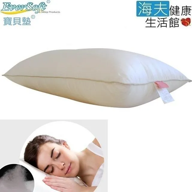 EverSoft寶貝墊 三合一 科技纖維枕 歷史價格詳細信息