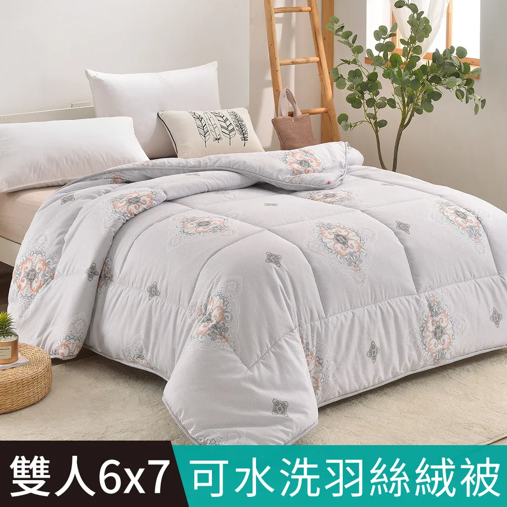 【FOCA復古綠】單人/雙人/加大/特大 潮流金框系列 頂級300織紗100%純天絲床包組 歷史價格詳細信息