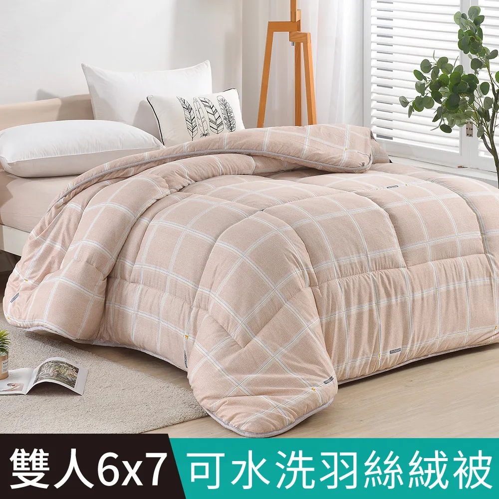 【FOCA】100%雪絨棉可水洗羽絲絨暖冬被-大尺寸-棉被/被胎/暖暖被(雙人6x7尺/多款任選/棉被) 歷史價格詳細信息