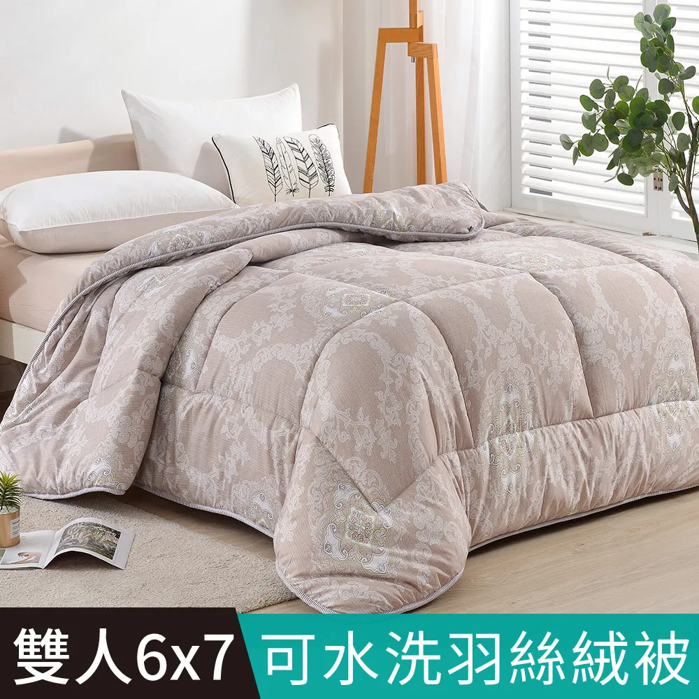 【FOCA典藏靛】單人/雙人/加大/特大 潮流金框系列 頂級300織紗100%純天絲床包組 歷史價格詳細信息