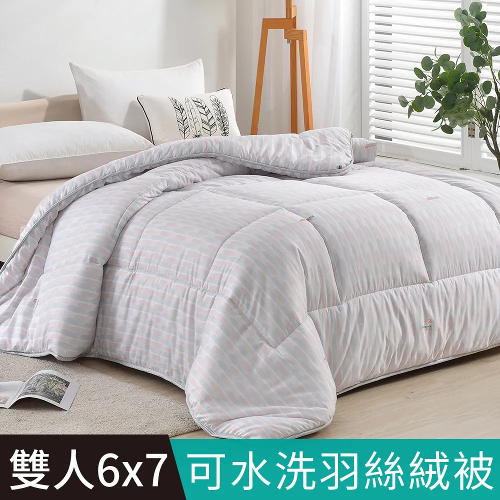 【FOCA雲夕粉】特大-專業護理級 100%超防水床包式保潔墊 加高型38公分/護理墊(贈同款式枕套x2) 歷史價格詳細信息