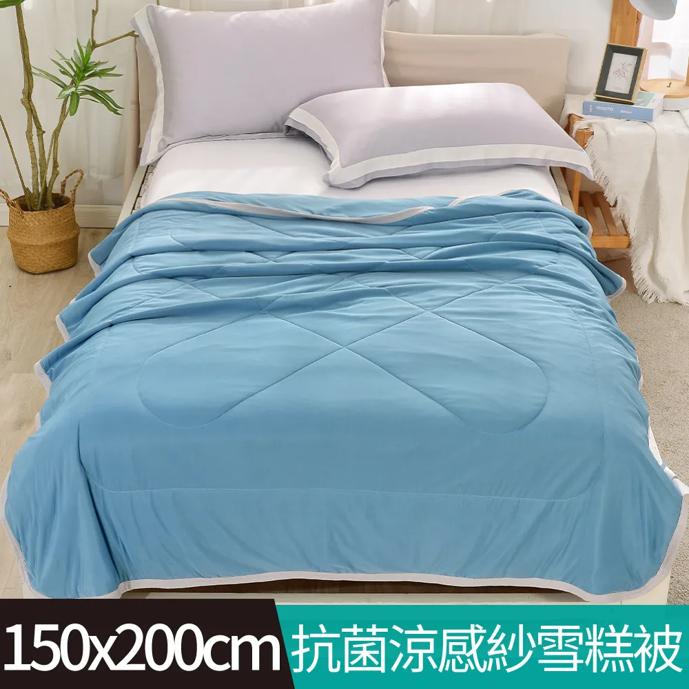 【FOCA沁涼-黃】沁涼抗菌銀離子防蹣涼感紗雪糕涼被/四季被 150x200cm 歷史價格詳細信息