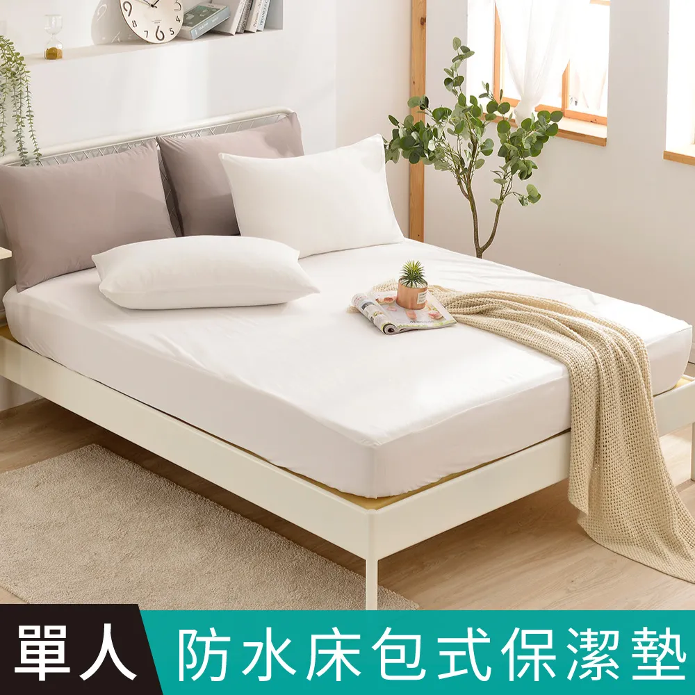 【FOCA】超值買1送1 100%純天絲枕套床包組(單人/雙人/加大/多款任選) 歷史價格詳細信息