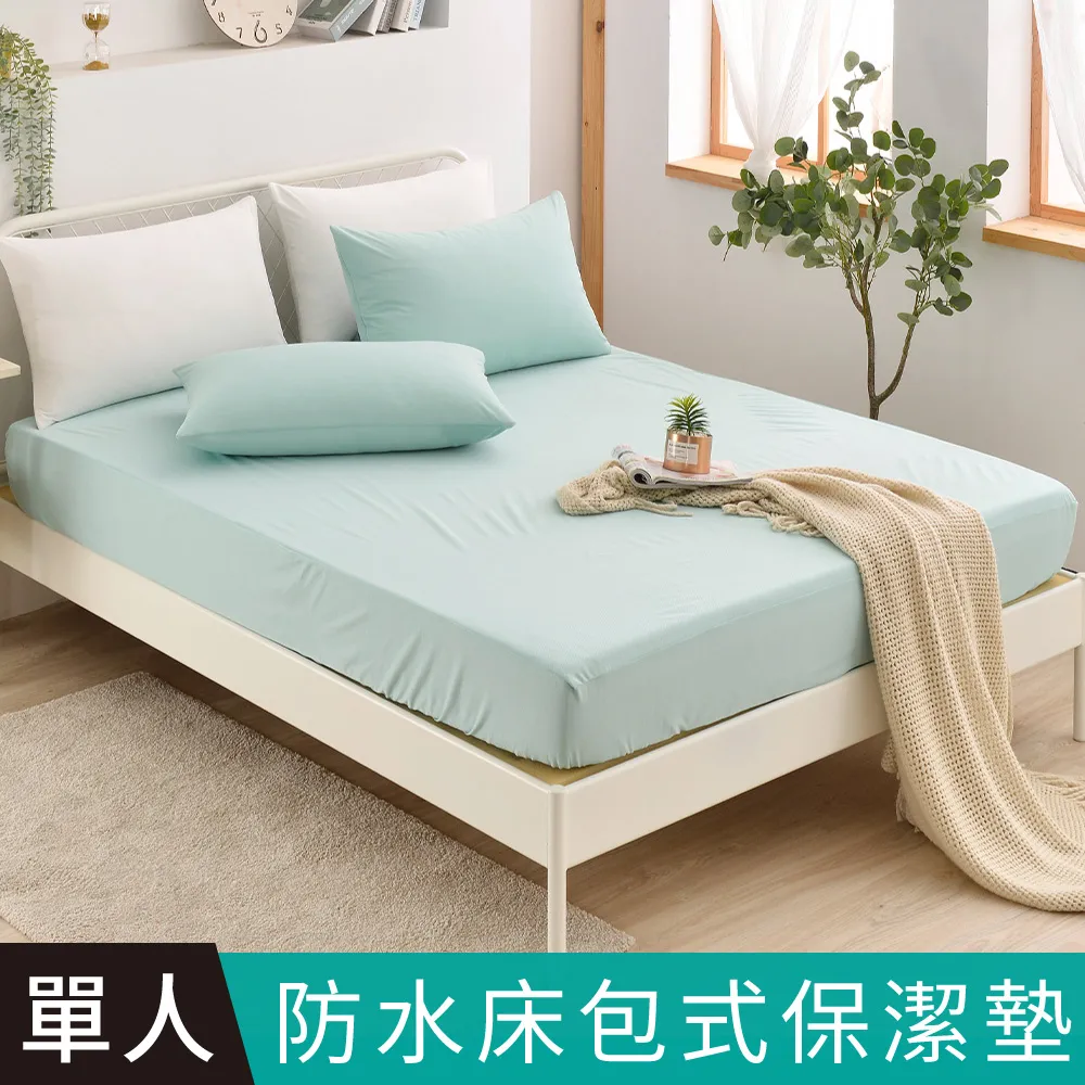 【FOCA】超值買1送1 100%純天絲枕套床包組(單人/雙人/加大/多款任選) 歷史價格詳細信息