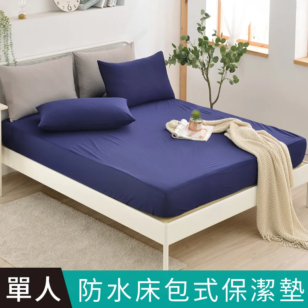 【FOCA】超值買1送1 100%純天絲枕套床包組(單人/雙人/加大/多款任選) 歷史價格詳細信息