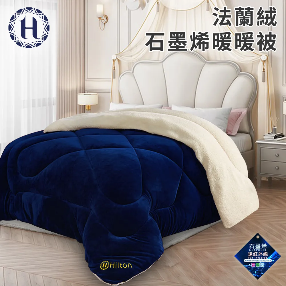Hilton希爾頓-高品質超手感3kg羽絲絨被/五星級酒店專用B0836-N30 歷史價格詳細信息