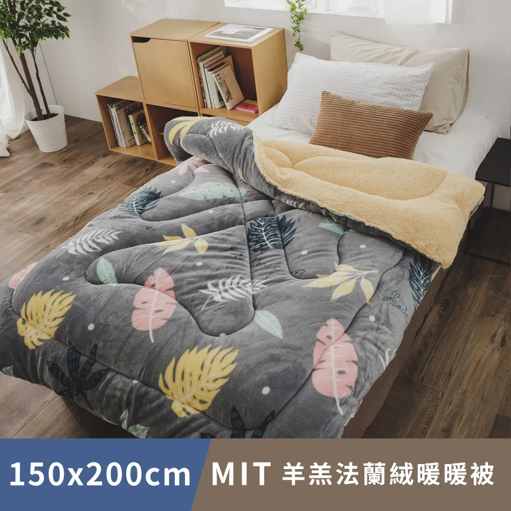 日和賞 法蘭絨x羊羔絨暖暖被-棉花熊 (150×200cm) 歷史價格詳細信息