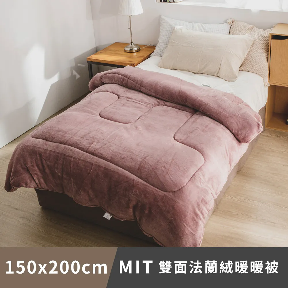 日和賞  雙面法蘭絨厚毛毯【小木馬】150×200cm/1.88kg 歷史價格詳細信息