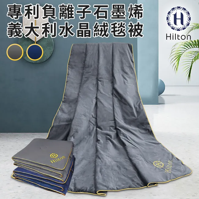 【Hilton 希爾頓】專利量子紗石墨烯天絲床包加大 B0031-L 保潔床包 天絲 加大床包 歷史價格詳細信息