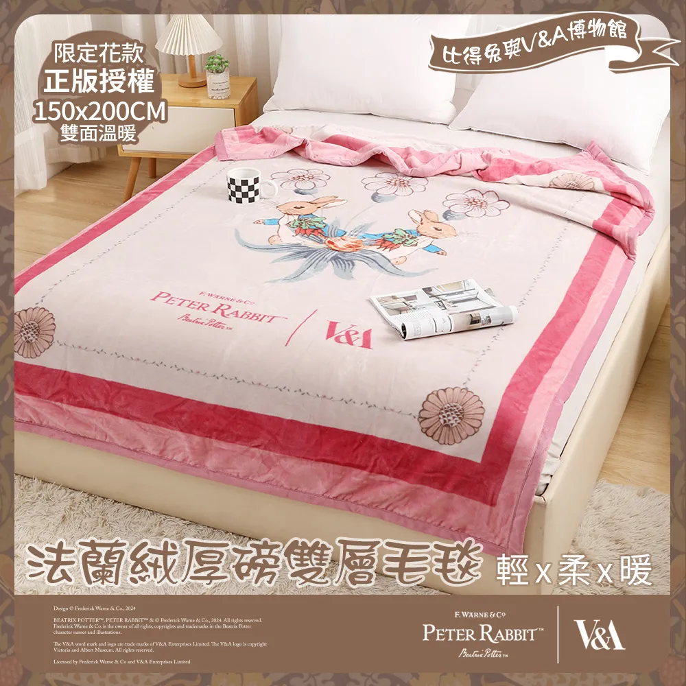 雙層毛毯亮片加厚舒棉絨羊羔絨毛毯蓋毯彩色亮片羊羔絨雙層毯 歷史價格詳細信息