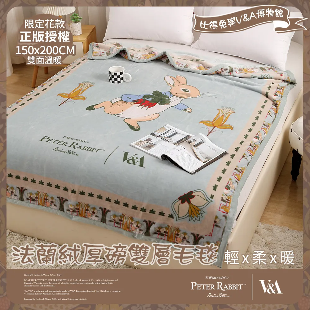 雙層毛毯亮片加厚舒棉絨羊羔絨毛毯蓋毯彩色亮片羊羔絨雙層毯 歷史價格詳細信息