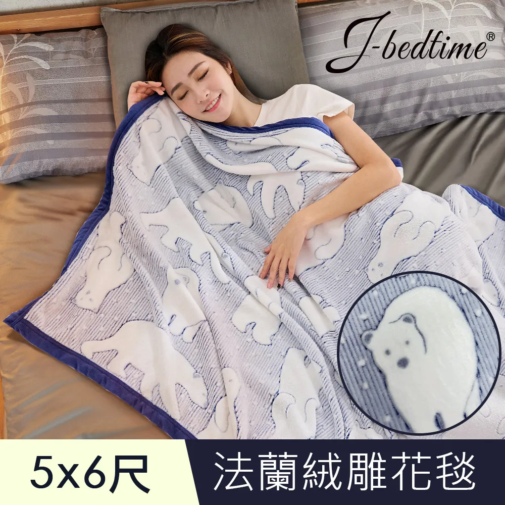 北極熊 暖手寶 附收納袋 冷冷天需要提供溫暖 USB充電 迷你 暖暖包  行動電源 歷史價格詳細信息