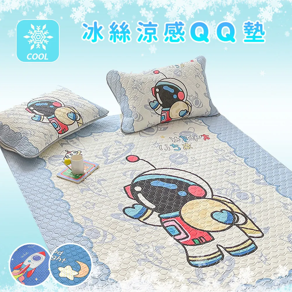 BELLE VIE 涼感冰炫風 勁涼版 涼感床包枕套組 (單人加大-105x186cm) 任選 Q-MAX涼感纖維 歷史價格詳細信息
