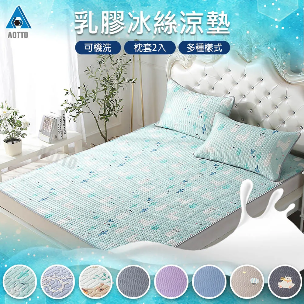 【AOTTO】可愛貓耳造型旅行收納分裝瓶-2入(旅行 分裝瓶 收納瓶) 歷史價格詳細信息