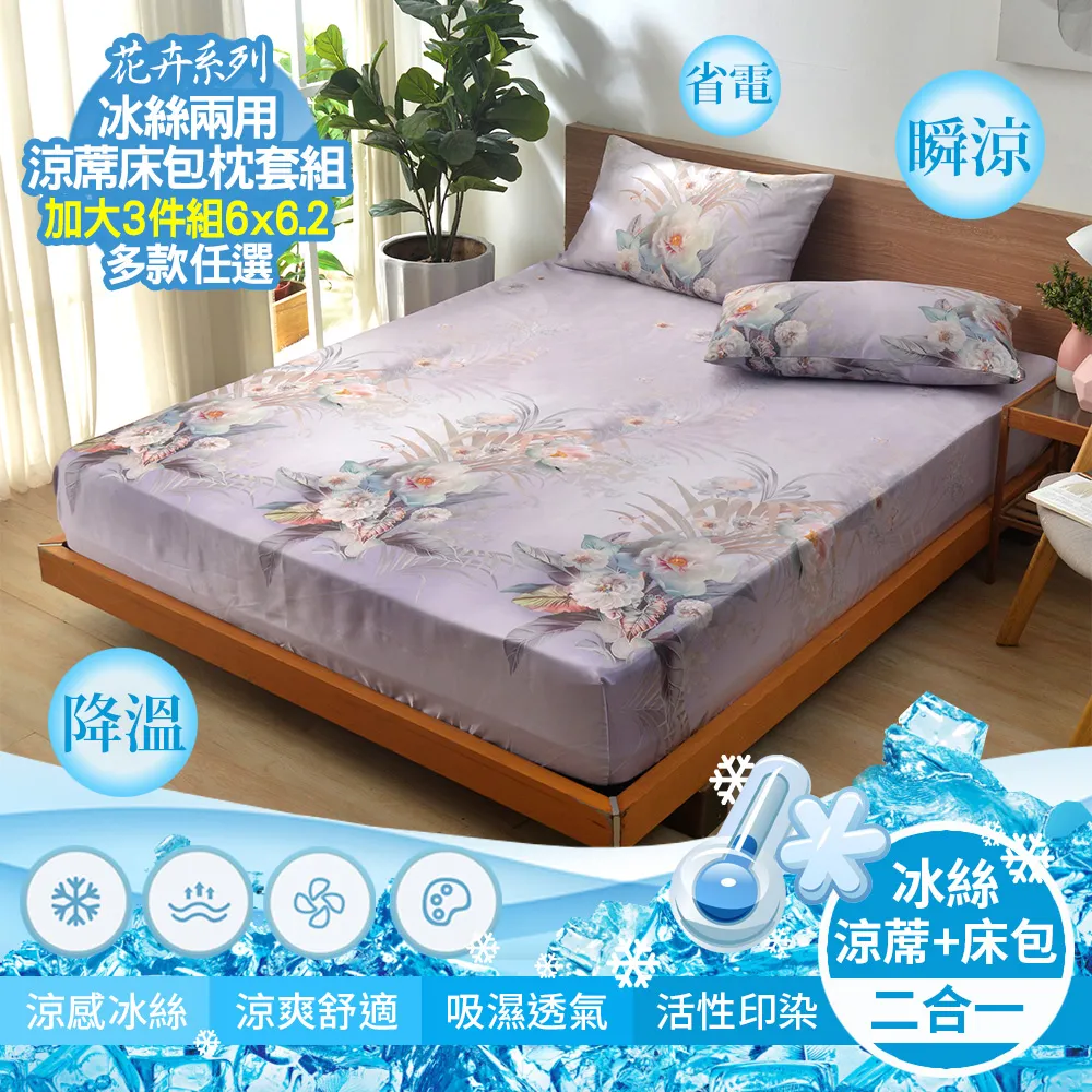 【京都手祚】3D涼感豆豆羽絲絨科技護頸枕2入 歷史價格詳細信息