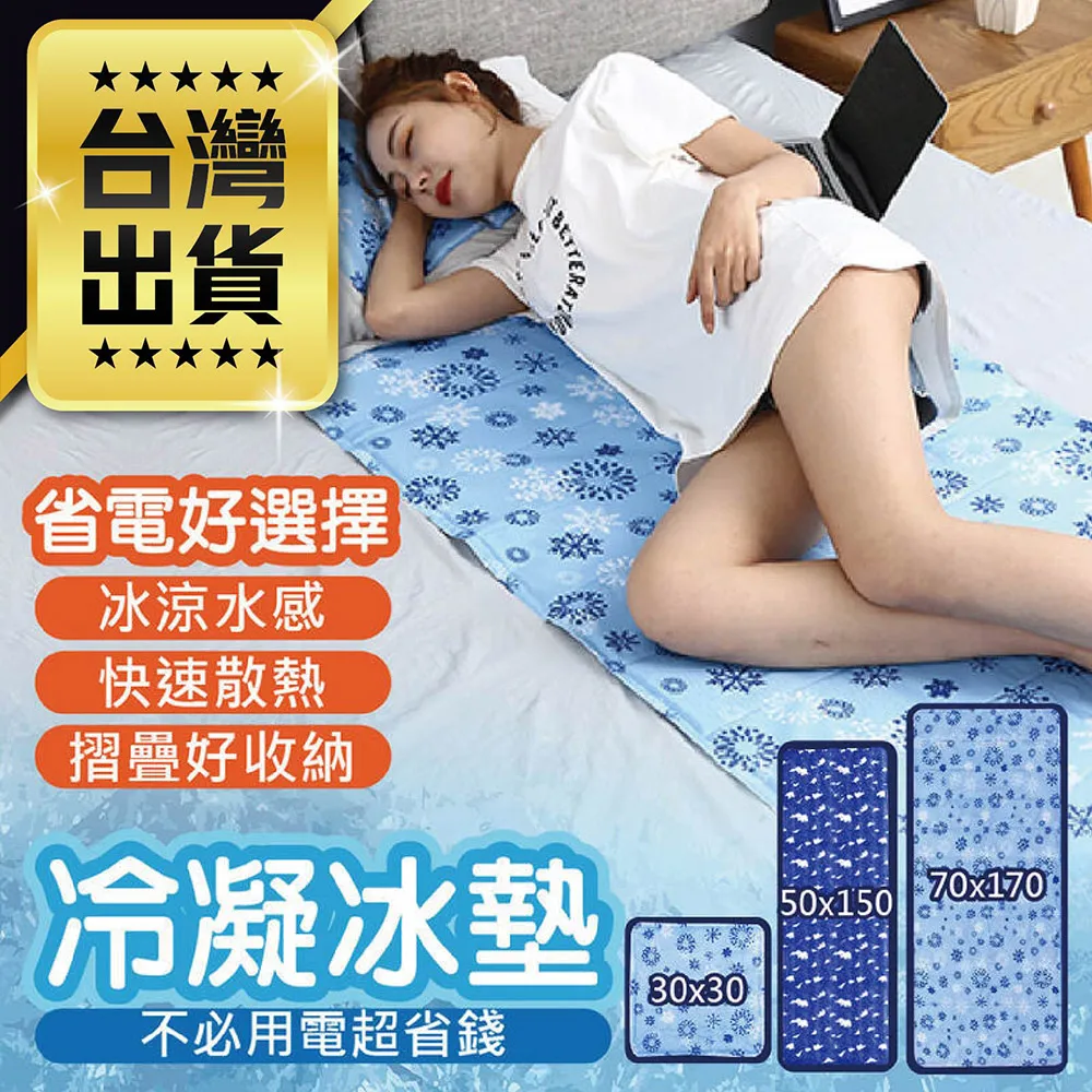 抗菌冷凝記憶舒壓坐墊 圖騰 歷史價格詳細信息