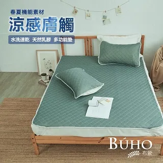 【BUHO】可調式舒柔透氣水洗枕-愛心圓點(1入) 歷史價格詳細信息