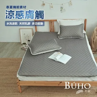 【BUHO】可調式舒柔透氣水洗枕-愛心圓點(1入) 歷史價格詳細信息